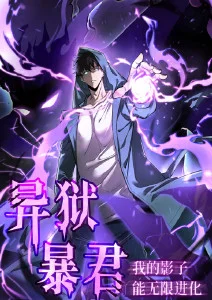 星际漂流 神马午夜电影在线观看